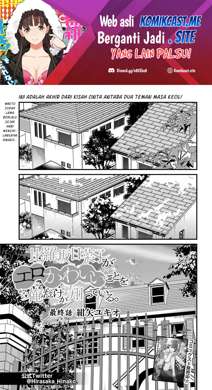 Baca Manga Hirasaka Hinako ga Ero Kawaii koto wo Ore dake ga Shitteiru Chapter 44 Gambar 2