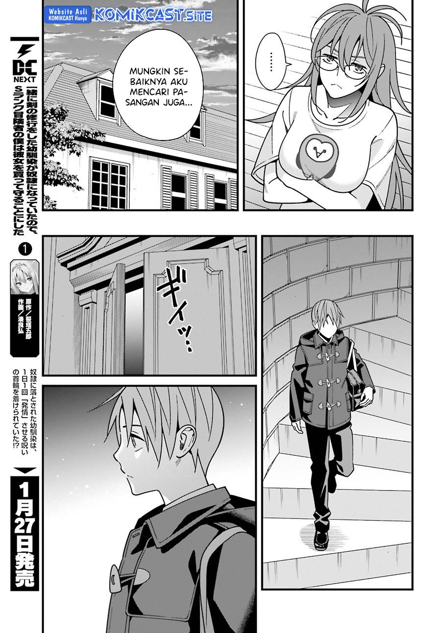 Hirasaka Hinako ga Ero Kawaii koto wo Ore dake ga Shitteiru Chapter 44 Gambar 8