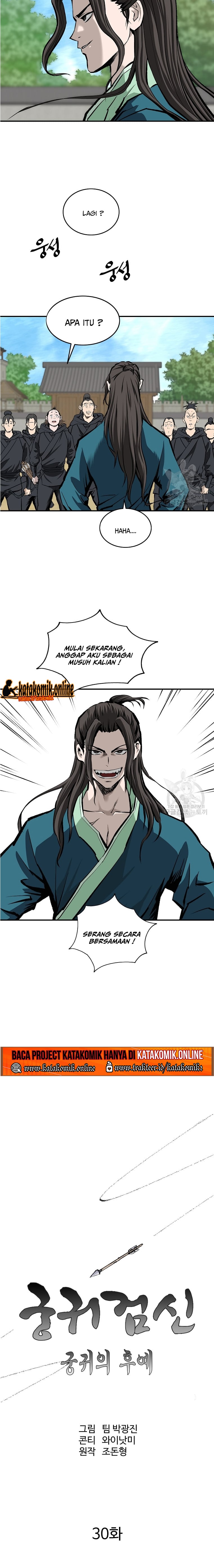 Archer Sword God : Descendants of the Archer Chapter 30 Gambar 6