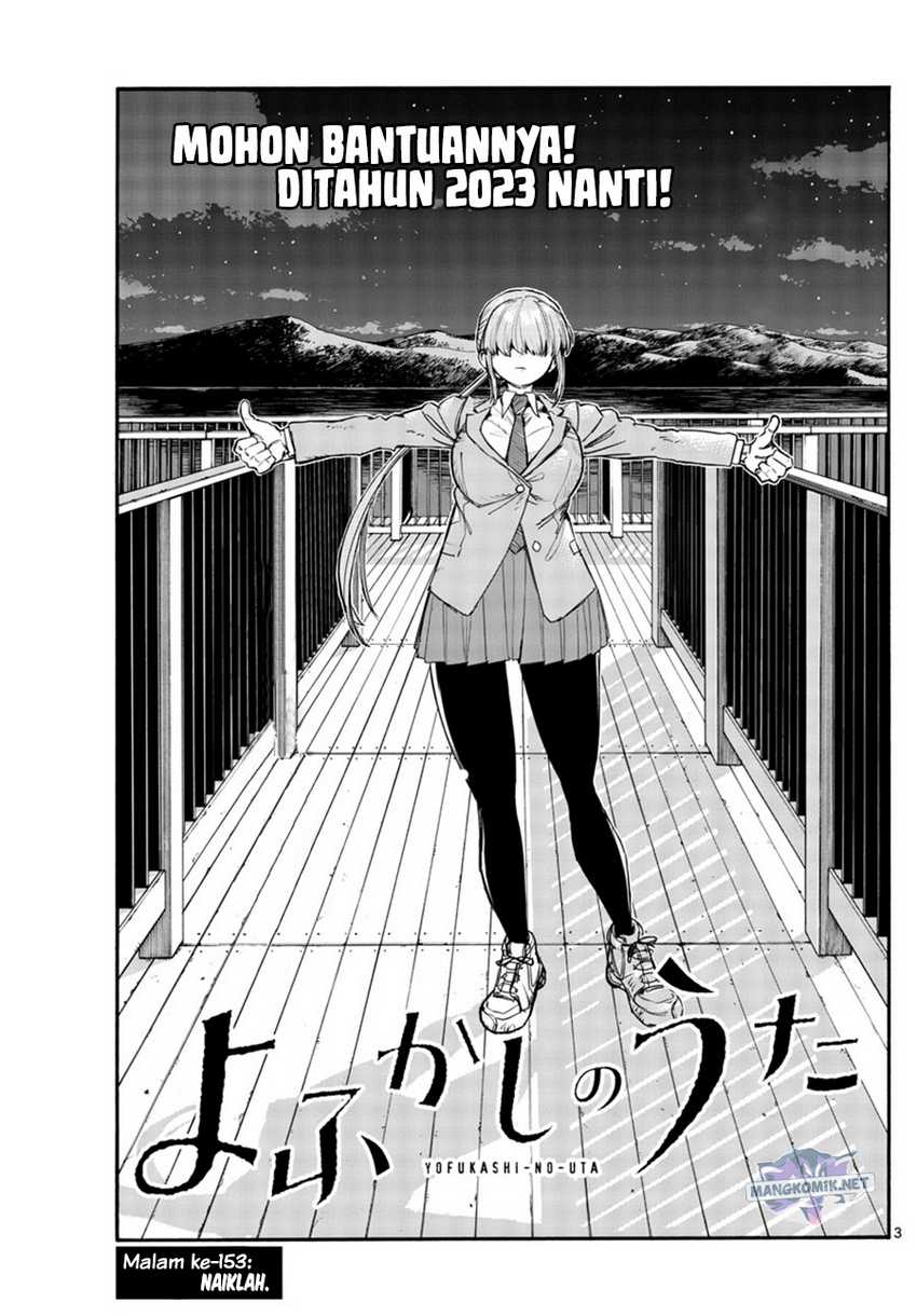 Yofukashi no Uta Chapter 153 Gambar 4