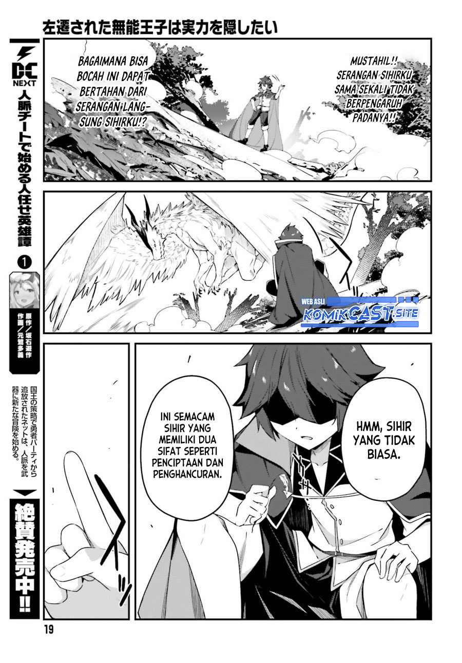 The Incompetent Prince Who Has Been Banished Wants To Hide His Abilities Chapter 8 Gambar 14