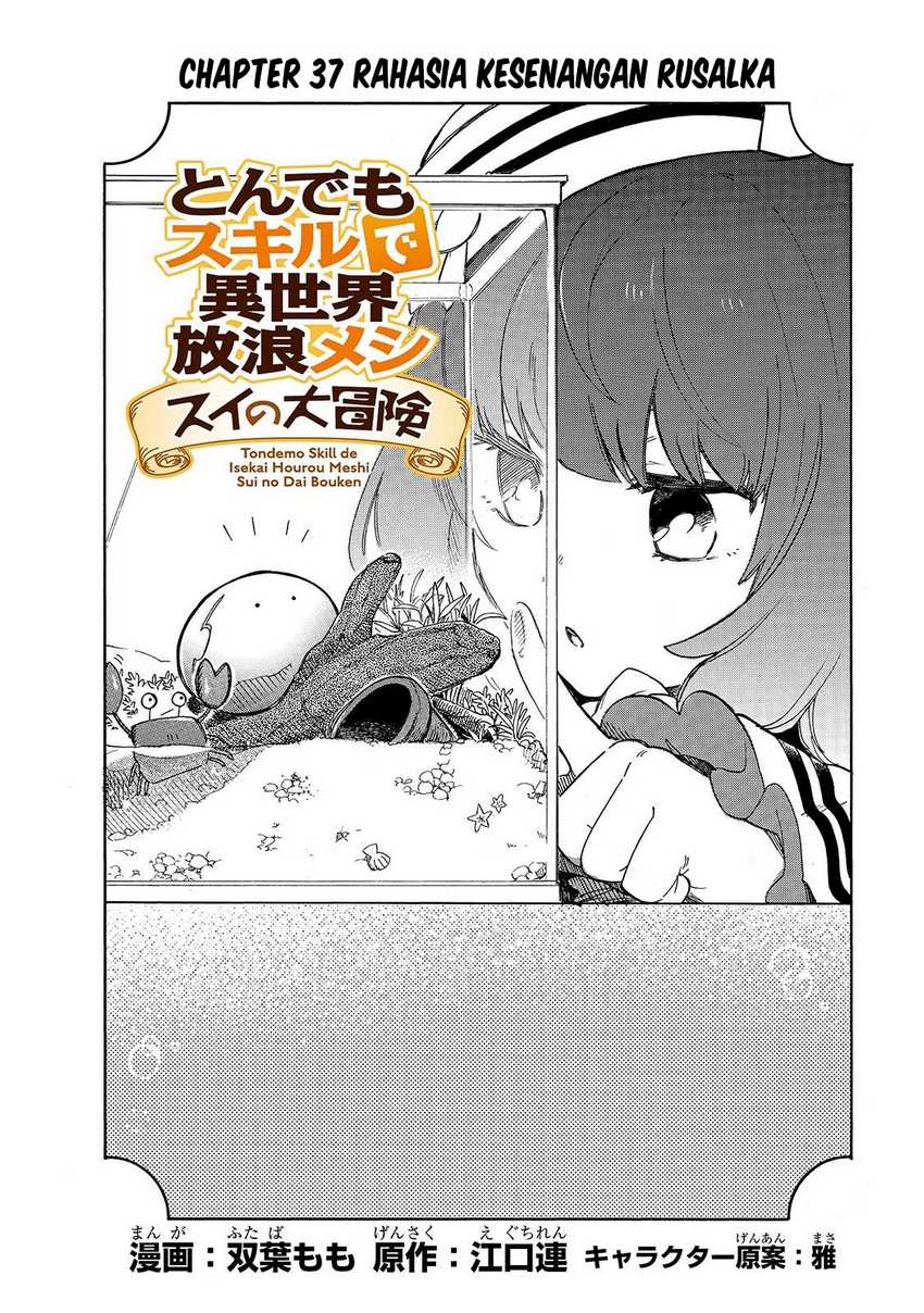 Tondemo Skill de Isekai Hourou Meshi: Sui no Daibouken Chapter 37 Gambar 4