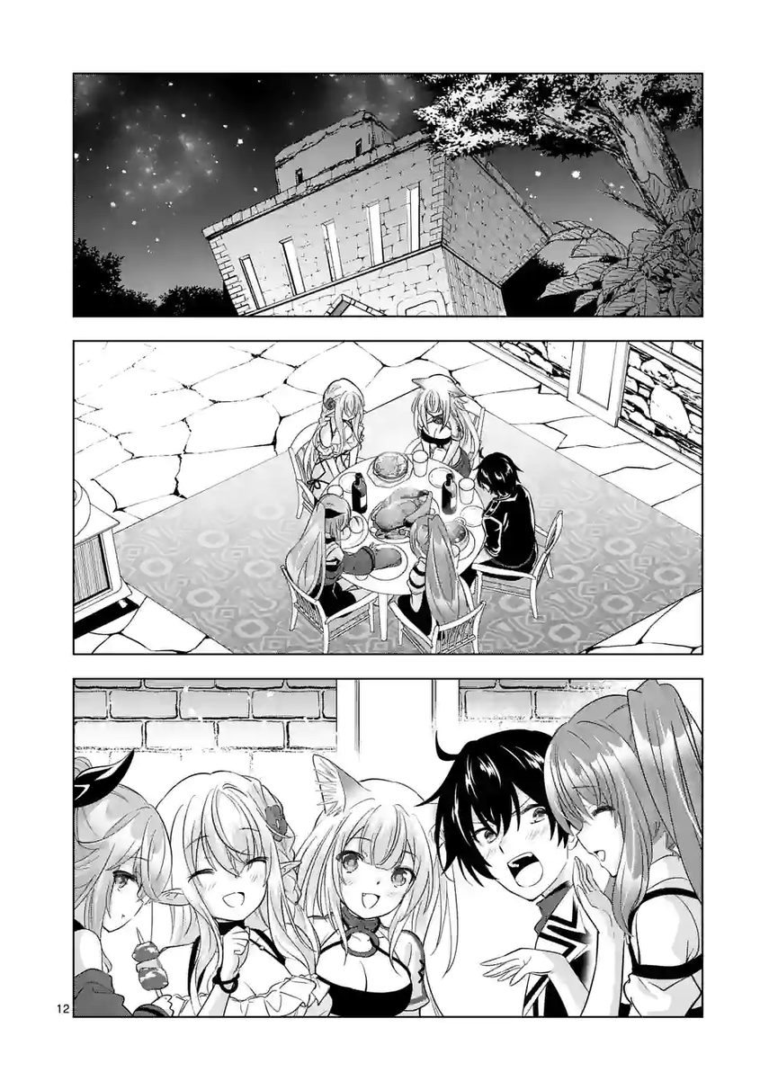 Shijou Saikyou Orc-san no Tanoshii Tanetsuke Harem Zukuri Chapter 93 Gambar 14