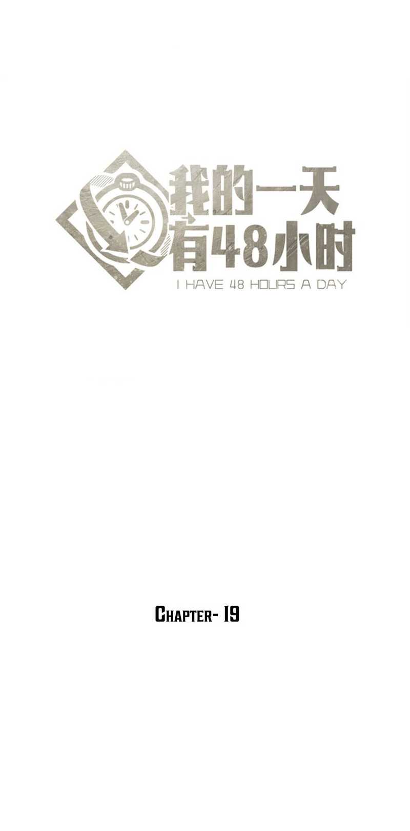 48 Hours a Day Chapter 19 Gambar 6