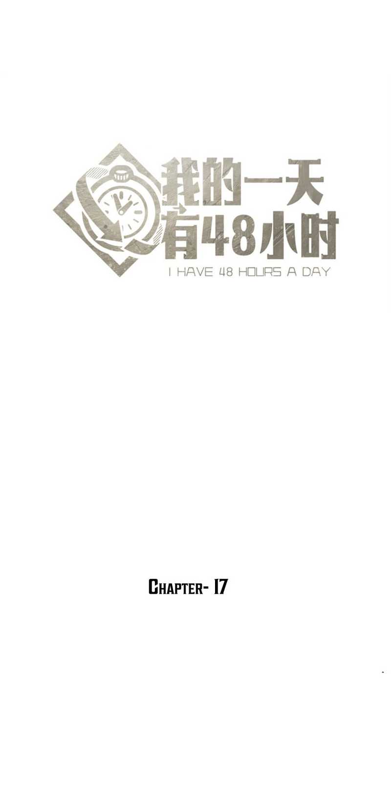 48 Hours a Day Chapter 17 Gambar 6