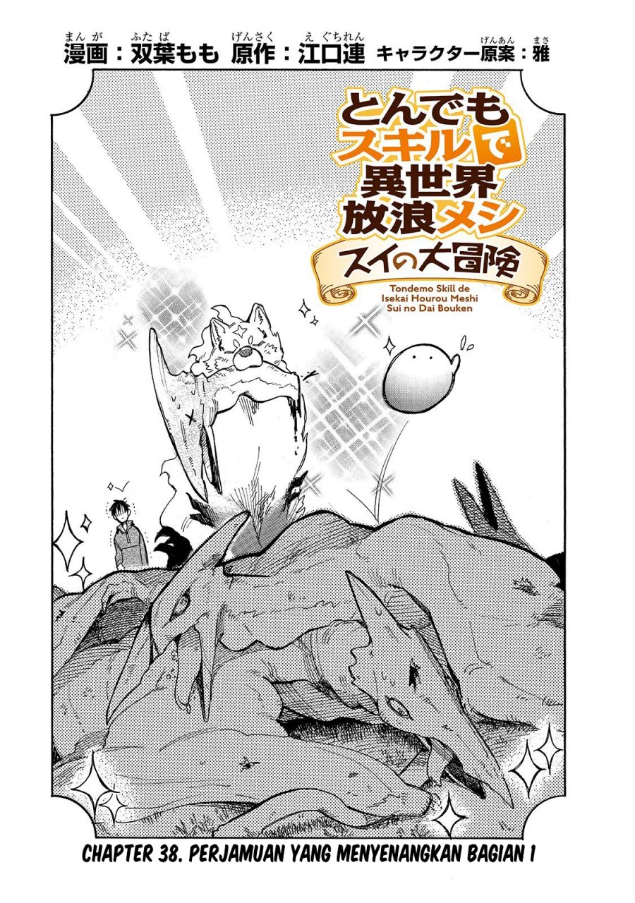 Baca Manga Tondemo Skill de Isekai Hourou Meshi: Sui no Daibouken Chapter 38 Gambar 2