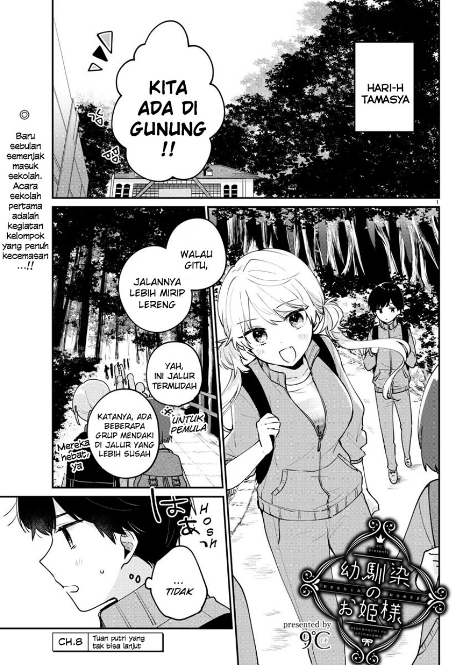 Baca Komik Osananajimi no Ohimesama Chapter 8 Gambar 1