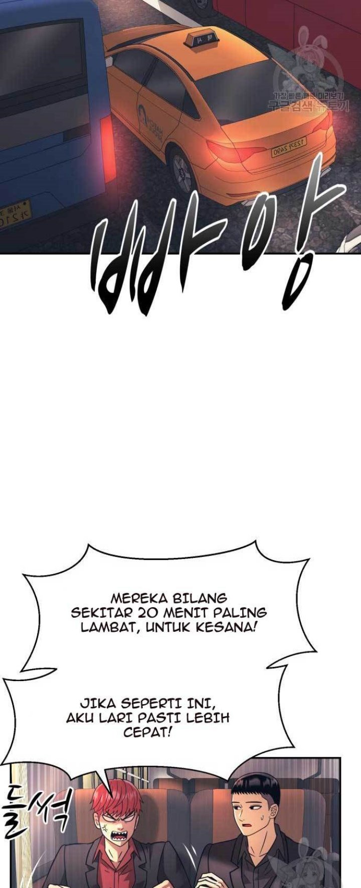 Injagang Chapter 27 Gambar 31