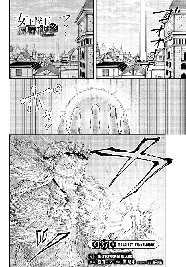 Baca Manga Joou Heika no Isekai Senryaku Chapter 37 Gambar 2