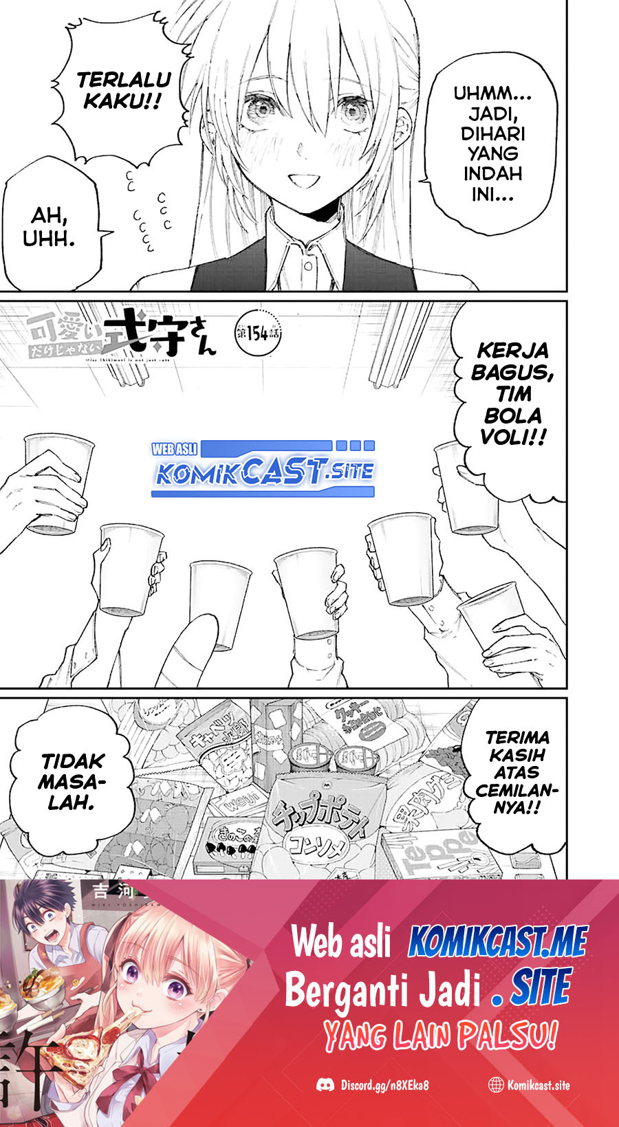 Baca Manga That Girl Is Not Just Cute Chapter 154 Gambar 2