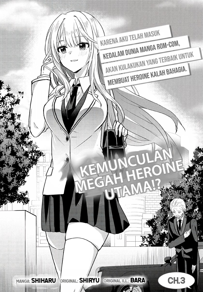 Rabu kome manga ni haitte shimattanode, oshi no make hiroin o zenryoku de shiawaseni suru Chapter 3.1 Gambar 3