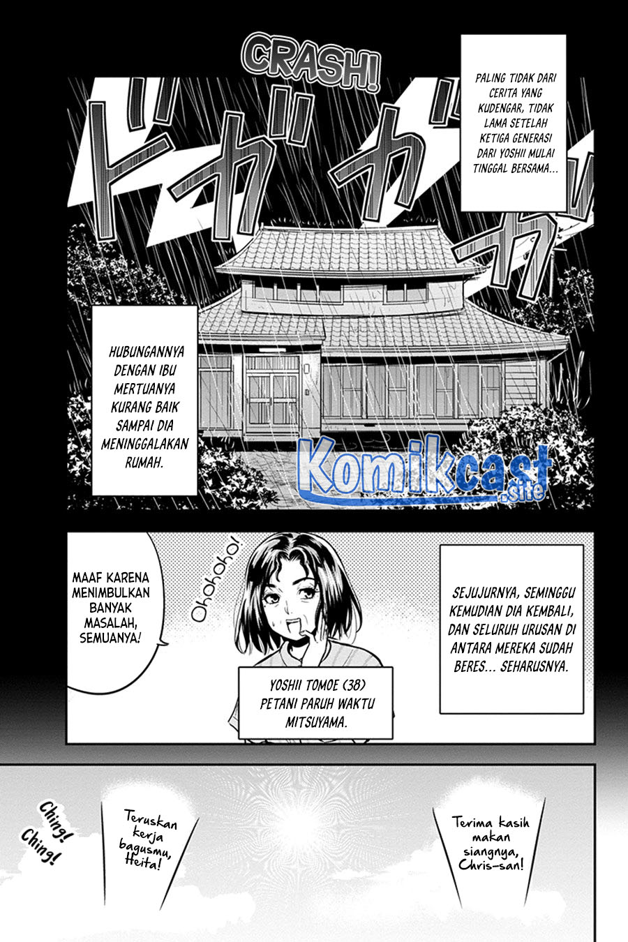 Orenchi ni Kita Onna Kishi to: Inakagurashi suru Koto ni Natta Ken Chapter 90 Gambar 9