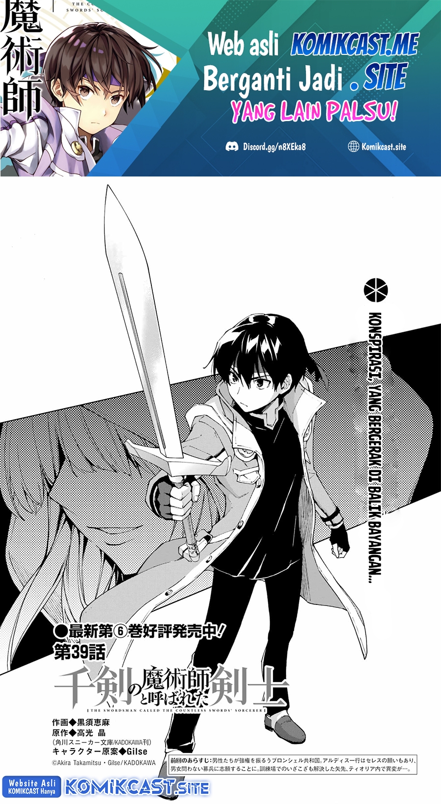 Baca Manga The Swordsman Called the Countless Swords Sorcerer Chapter 39 Gambar 2