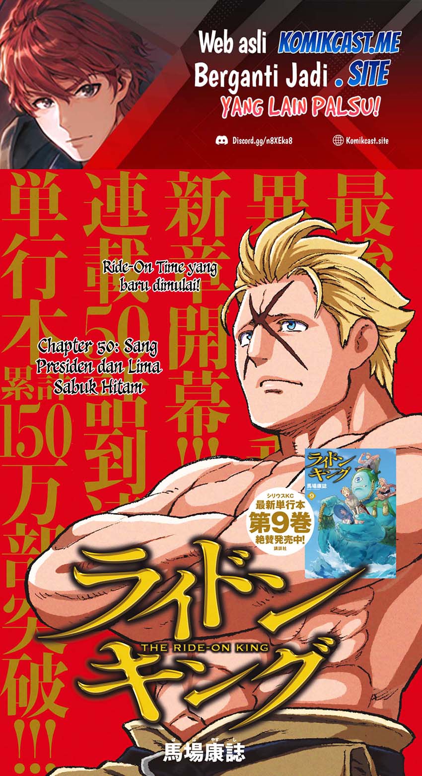 Baca Manga Isekai Putin Chapter 50 Gambar 2