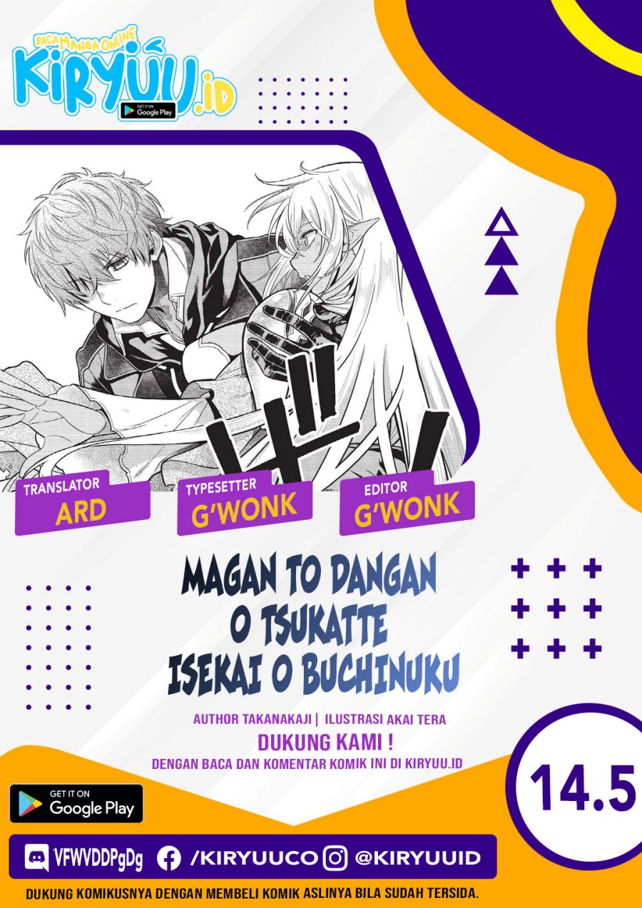 Baca Komik Magan to Dangan o Tsukatte Isekai o Buchinuku! Chapter 14.5 Gambar 1