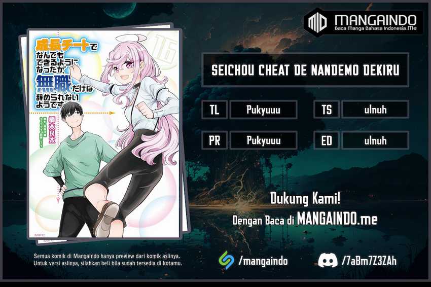 Baca Komik Seichou Cheat de Nandemo Dekiru you ni Natta ga, Mushoku dake wa Yamerarenai you desu Chapter 38.2 Gambar 1