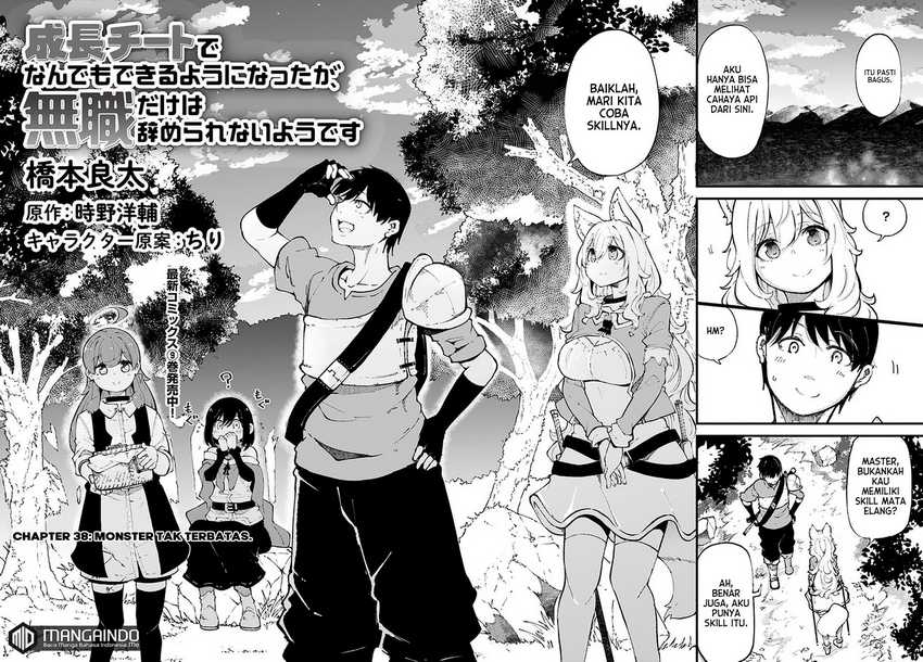 Seichou Cheat de Nandemo Dekiru you ni Natta ga, Mushoku dake wa Yamerarenai you desu Chapter 38.1 Gambar 3