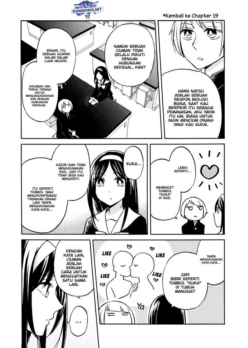 Hanazono and Kazoe’s Bizzare After School Rendezvous Chapter 31 Gambar 4