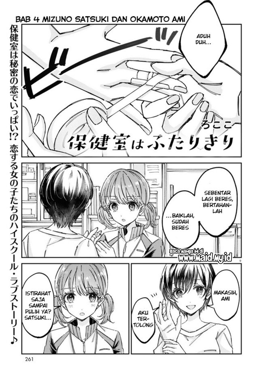 Hokenshitsu wa Futarikiri Chapter 4 Gambar 3