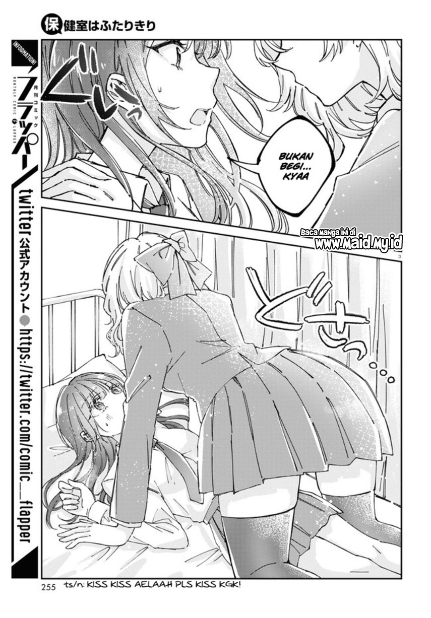 Hokenshitsu wa Futarikiri Chapter 3 Gambar 5