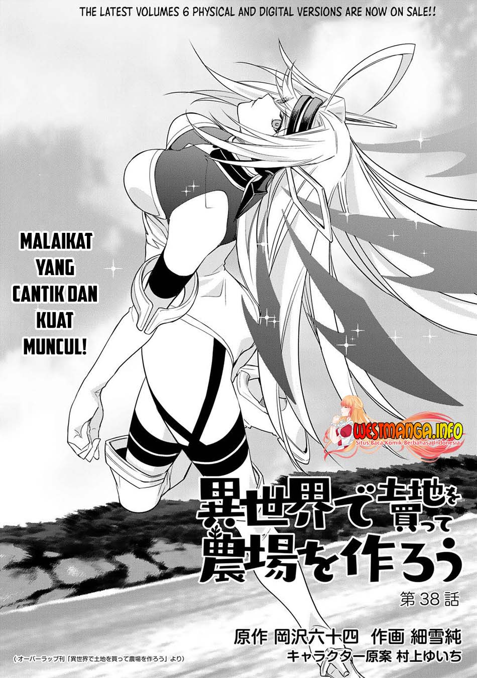 Baca  Isekai de Tochi o Katte Noujou o Tsukurou Chapter 38 Gambar 2