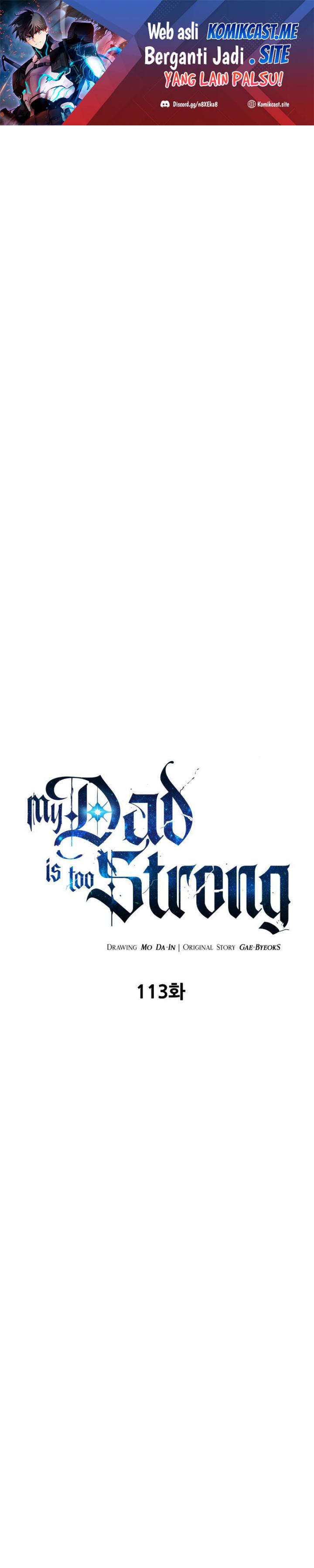 Baca Manhwa My Dad Is Too Strong Chapter 113 Gambar 2