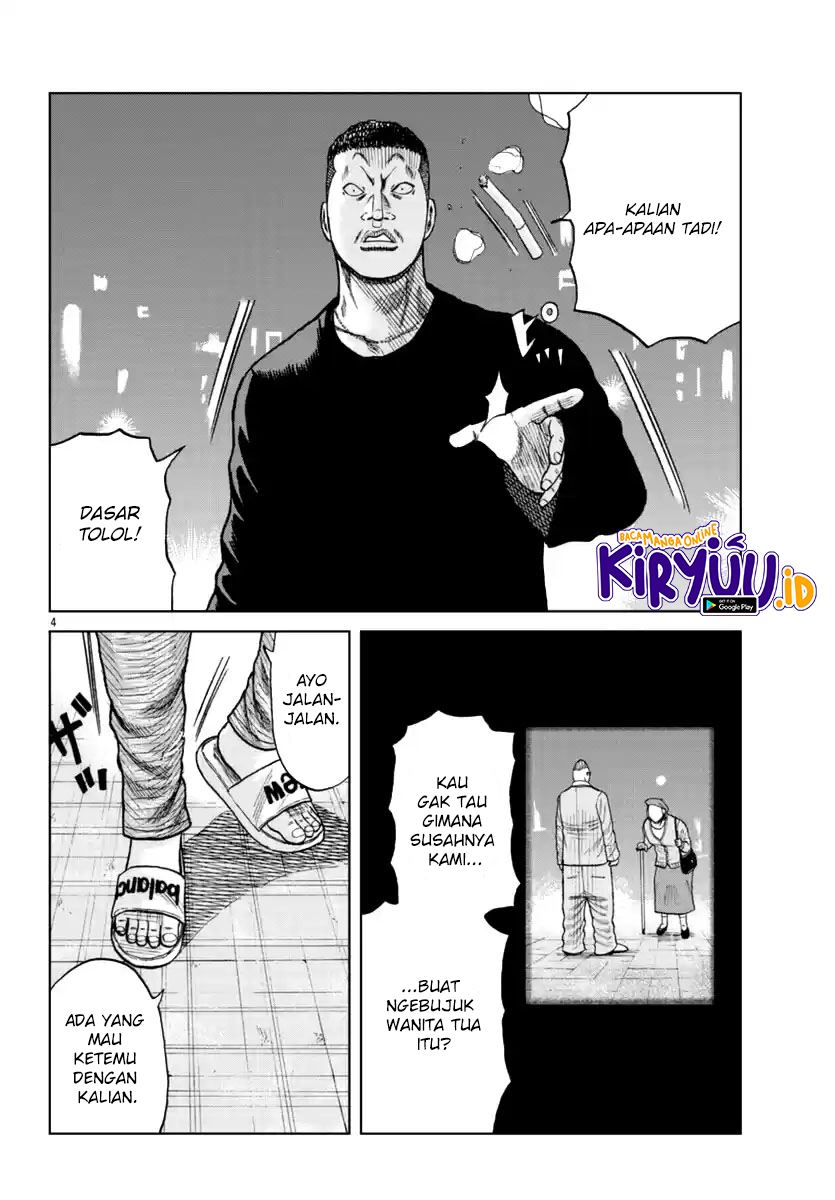 Worst Gaiden Mr. Zetton Chapter 15 Gambar 5