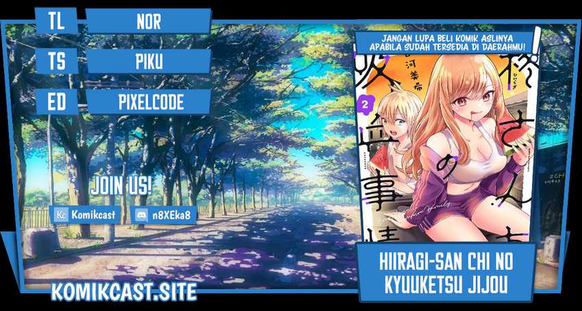 Baca Komik Hiiragi-san Chi no Kyuuketsu Jijou Chapter 13 Gambar 1