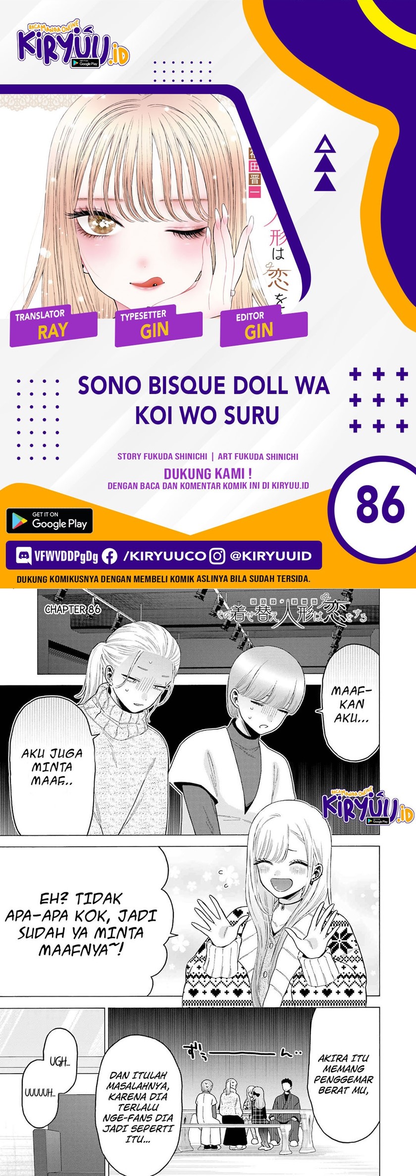 Baca Komik Sono Bisque Doll wa Koi wo suru Chapter 86 Gambar 1