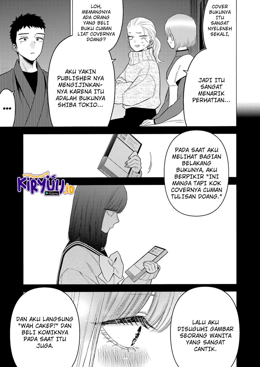 Sono Bisque Doll wa Koi wo suru Chapter 86 Gambar 13