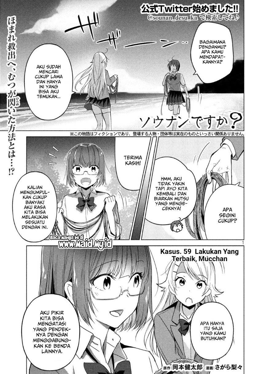 Sounan desu ka? Chapter 59 Gambar 3