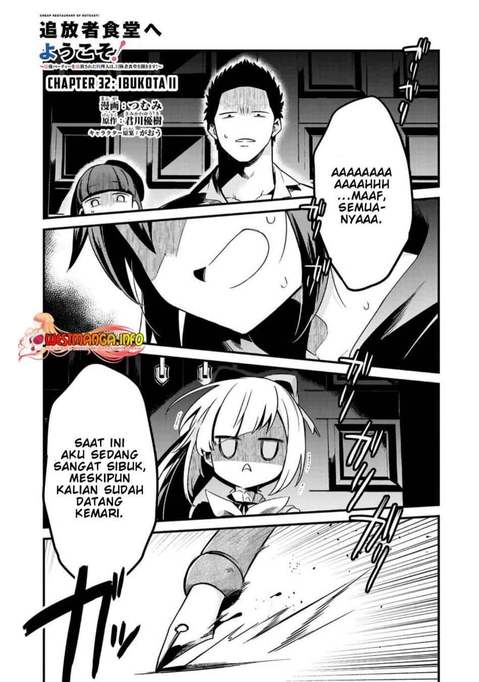 Welcome to Cheap Restaurant of Outcasts! Chapter 32 Gambar 3