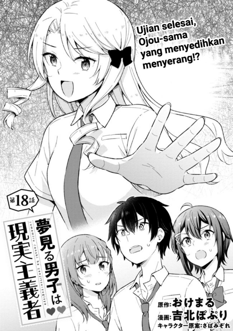 Baca Manga Yumemiru Danshi wa Genjitsushugisha Chapter 18.1 Gambar 2