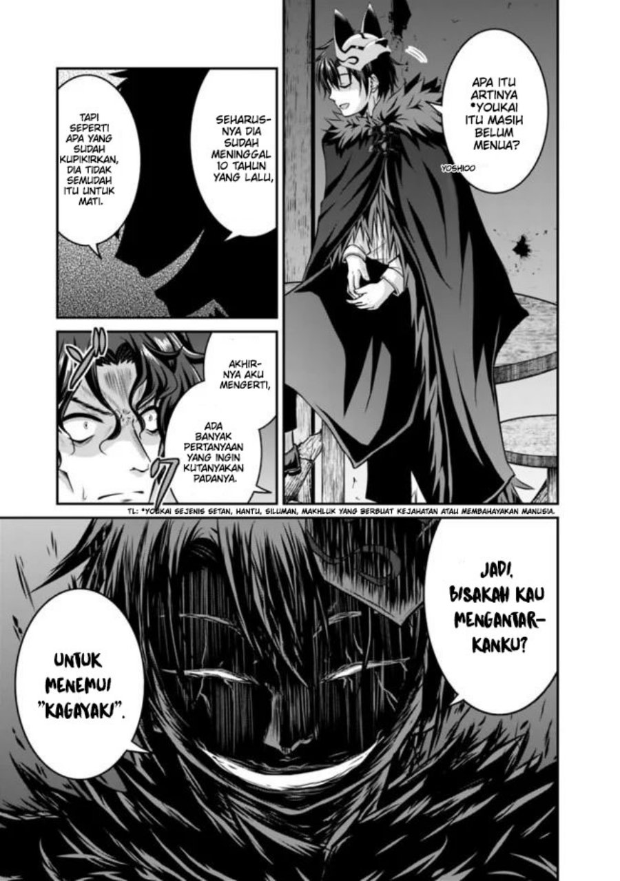 Save & Load no Dekiru Yadoya-san Chapter 40 Gambar 12