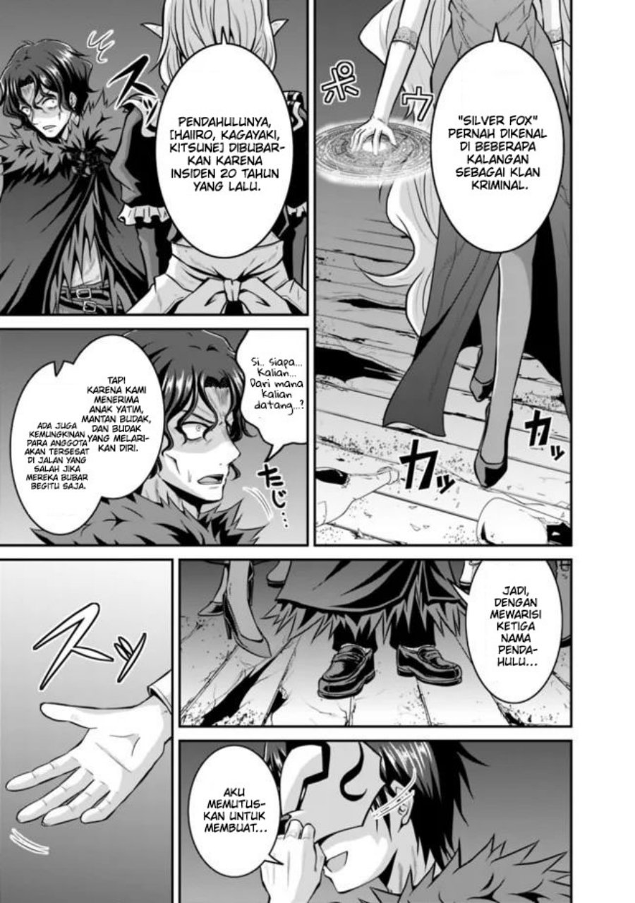 Save & Load no Dekiru Yadoya-san Chapter 40 Gambar 20