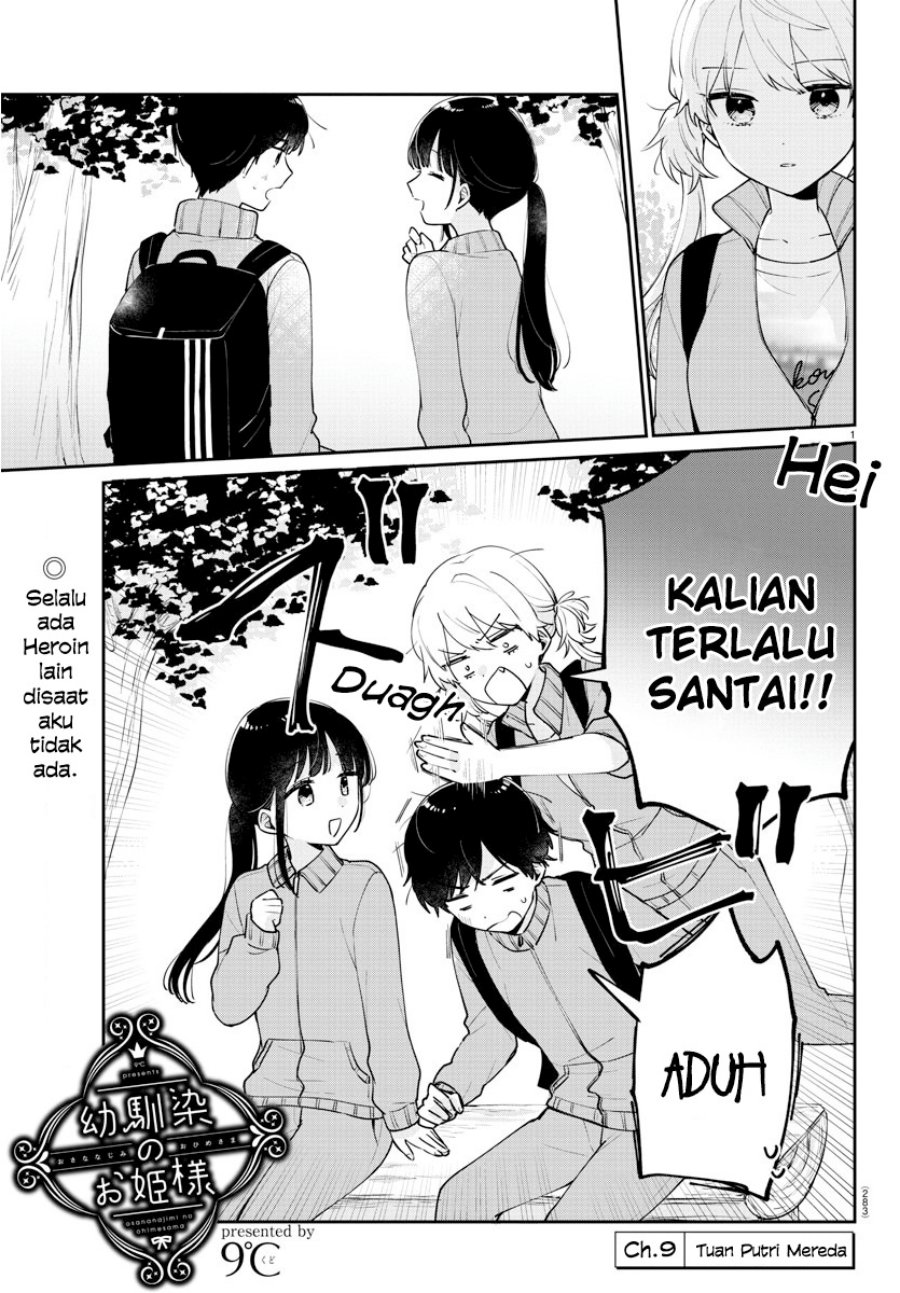 Baca Komik Osananajimi no Ohimesama Chapter 9 Gambar 1