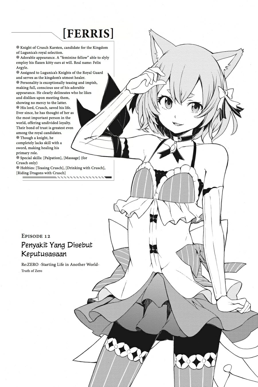 Re:Zero Kara Hajimeru Isekai Seikatsu – Daisanshou – Truth of Zero Chapter 12 Gambar 4