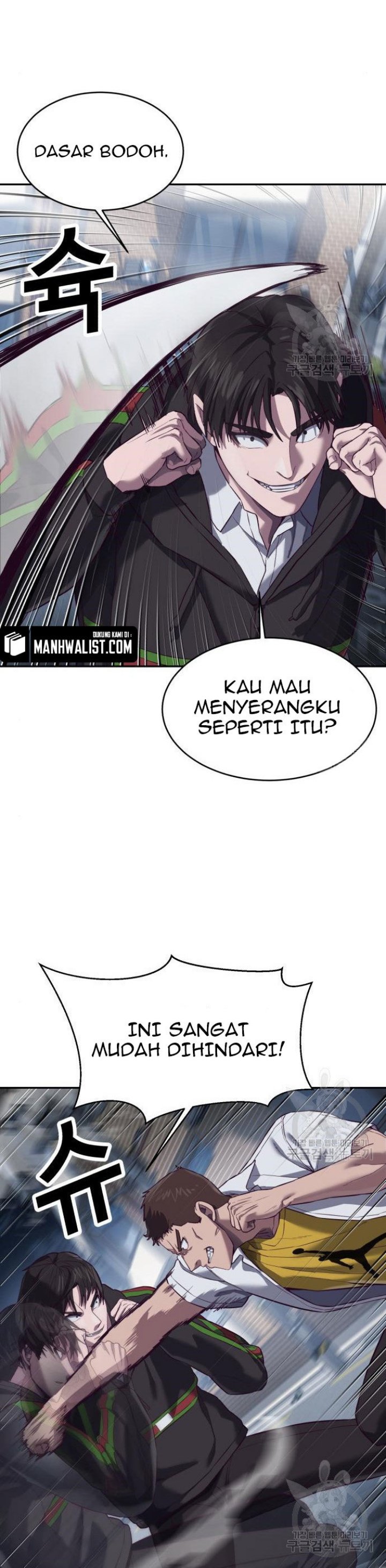 Absolute Obedience Chapter 9 Gambar 43