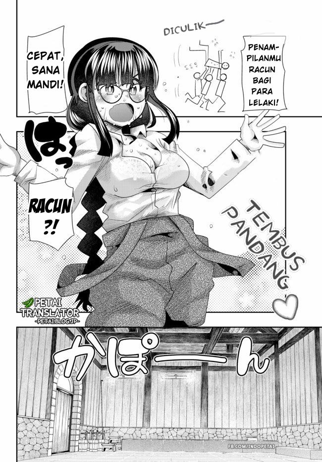 I Don’t Really Get It, but It Looks Like I Was Reincarnated in Another World Chapter 34 Gambar 16