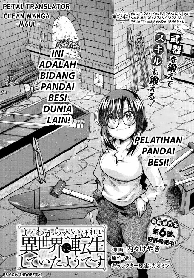 I Don’t Really Get It, but It Looks Like I Was Reincarnated in Another World Chapter 34 Gambar 3