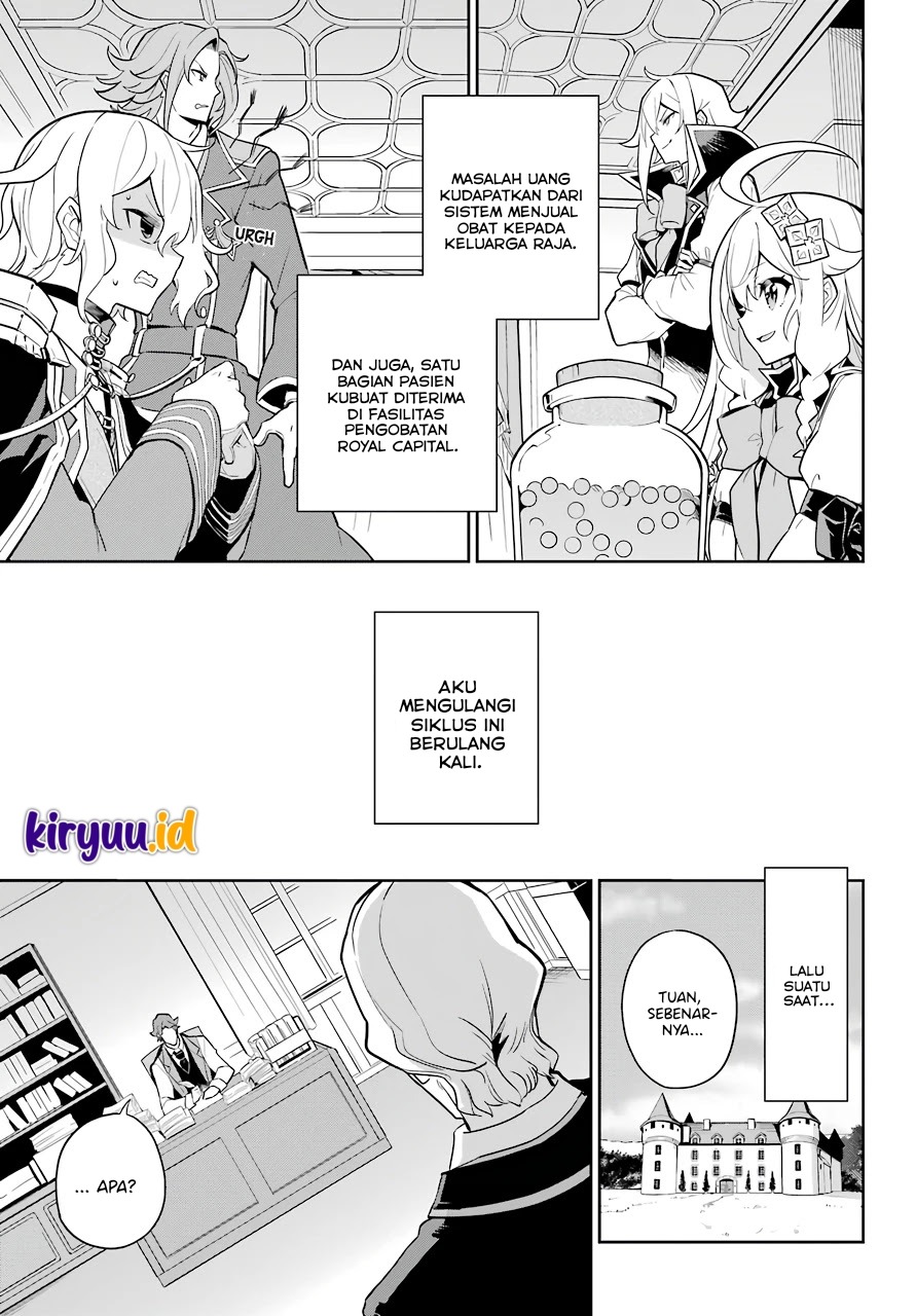 Chichi wa Eiyuu, Haha wa Seirei, Musume no Watashi wa Tenseisha Chapter 38 Gambar 13