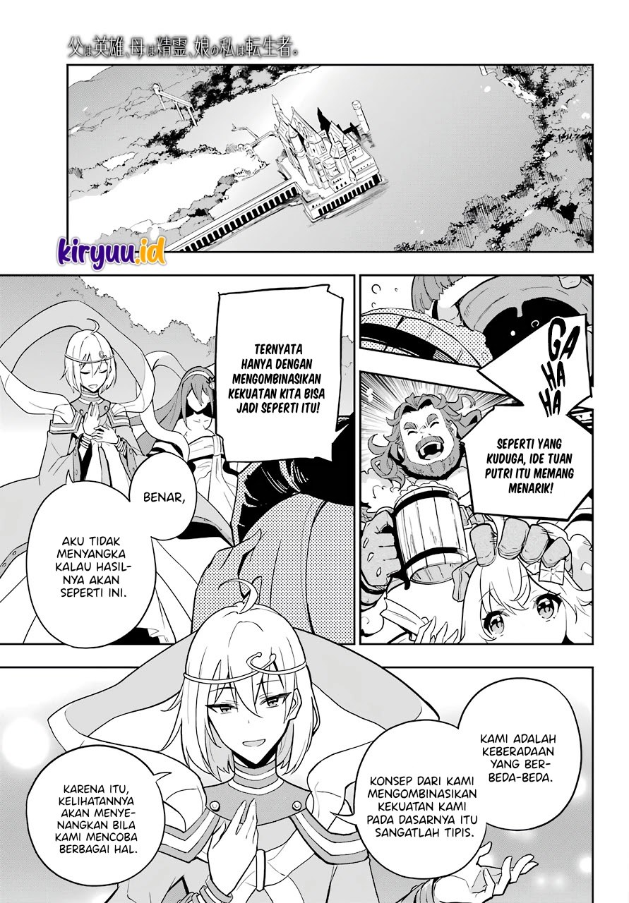 Chichi wa Eiyuu, Haha wa Seirei, Musume no Watashi wa Tenseisha Chapter 38 Gambar 19