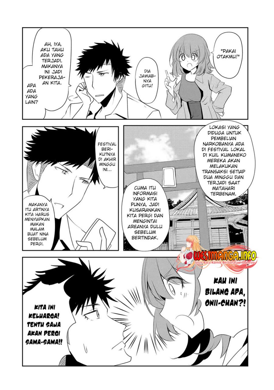 Nina wa Papa o Koroshitai Chapter 9 Gambar 11