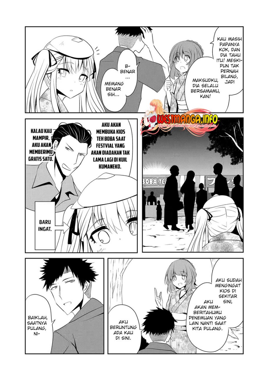 Nina wa Papa o Koroshitai Chapter 9 Gambar 22