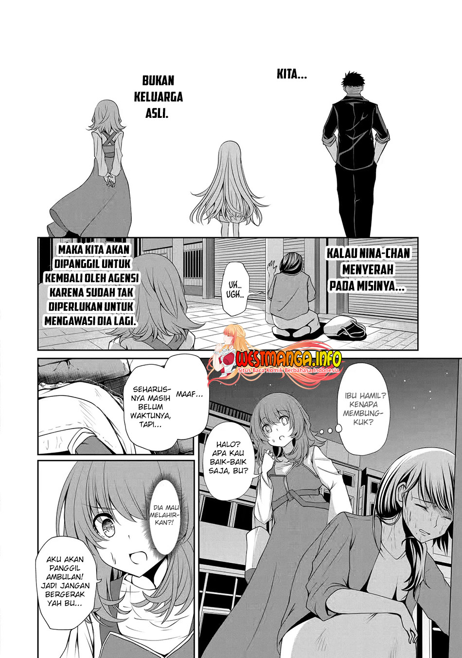 Nina wa Papa o Koroshitai Chapter 7 Gambar 10