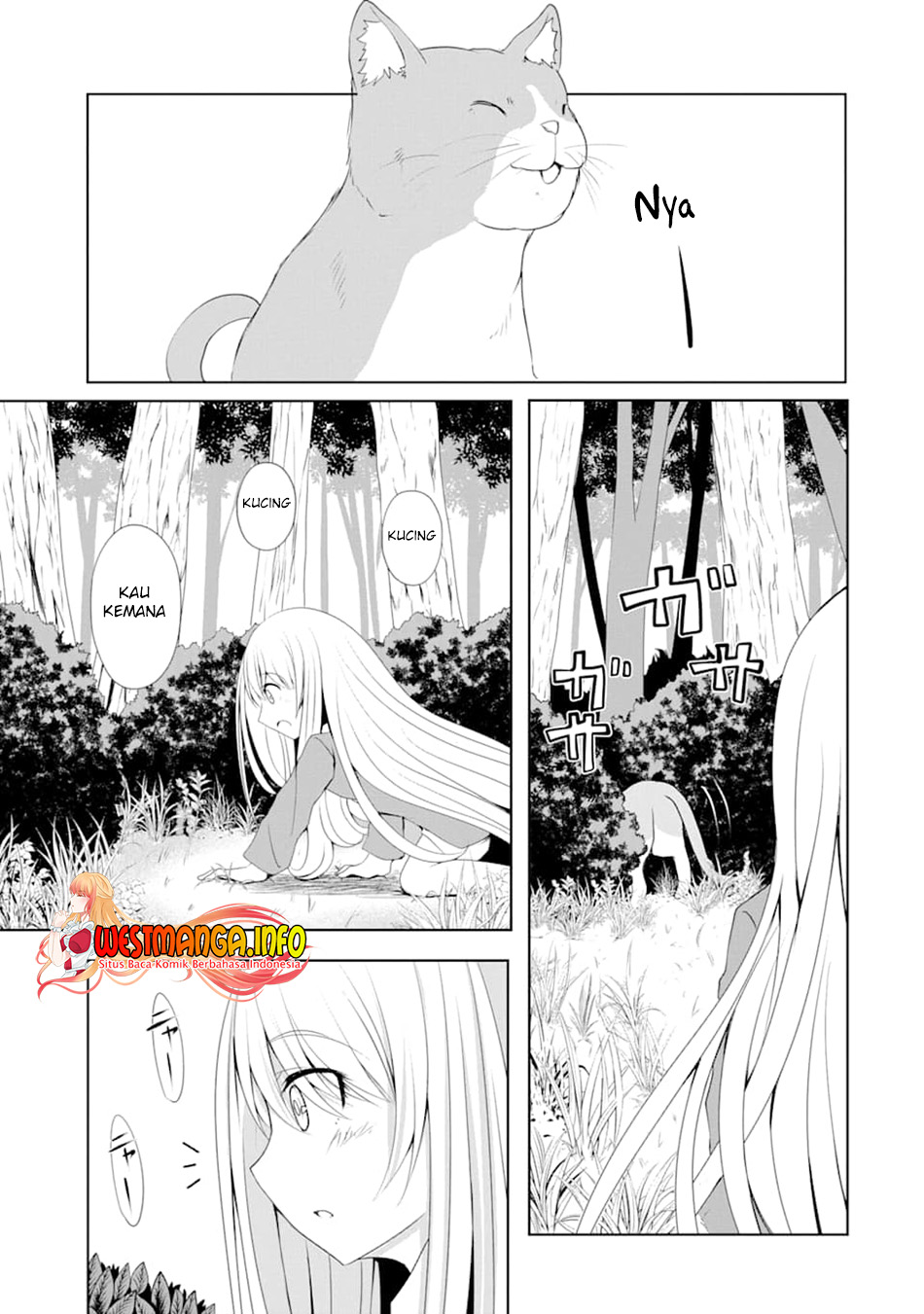 Nina wa Papa o Koroshitai Chapter 6 Gambar 11