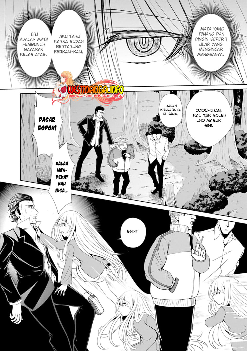 Nina wa Papa o Koroshitai Chapter 6 Gambar 16