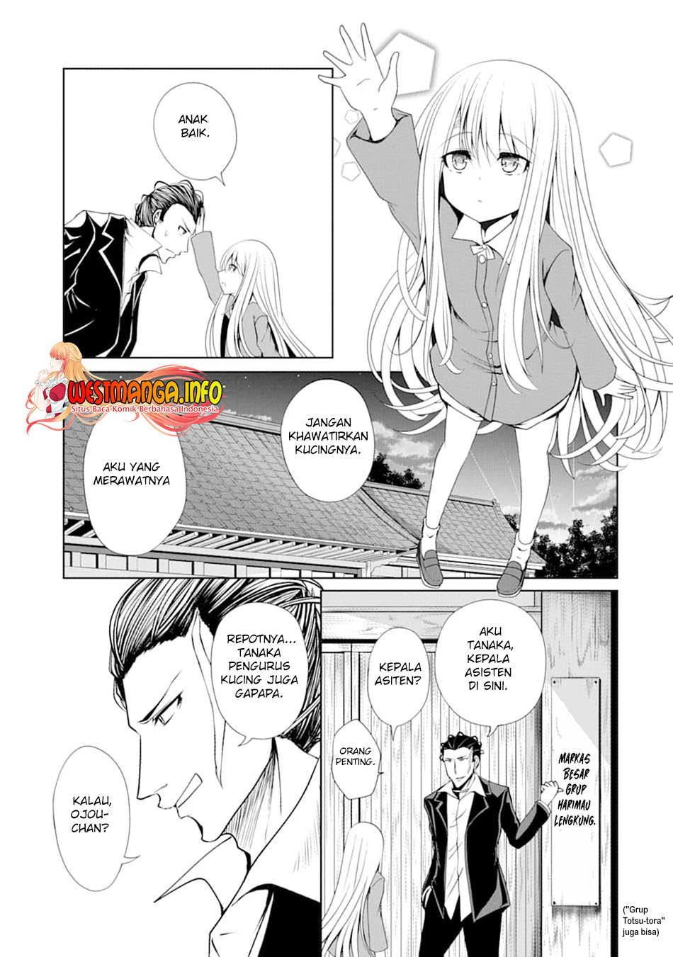 Nina wa Papa o Koroshitai Chapter 6 Gambar 19