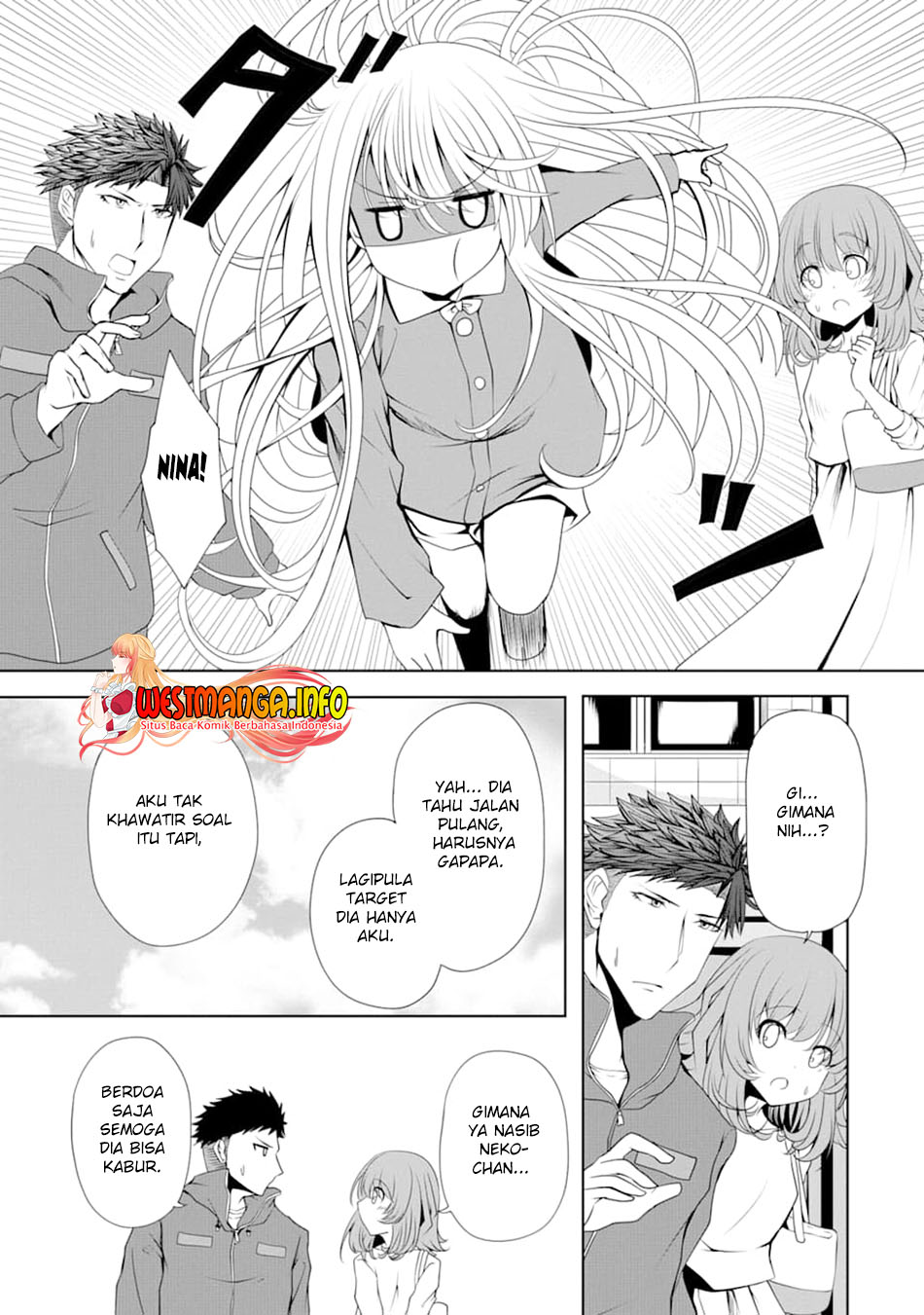 Nina wa Papa o Koroshitai Chapter 6 Gambar 7