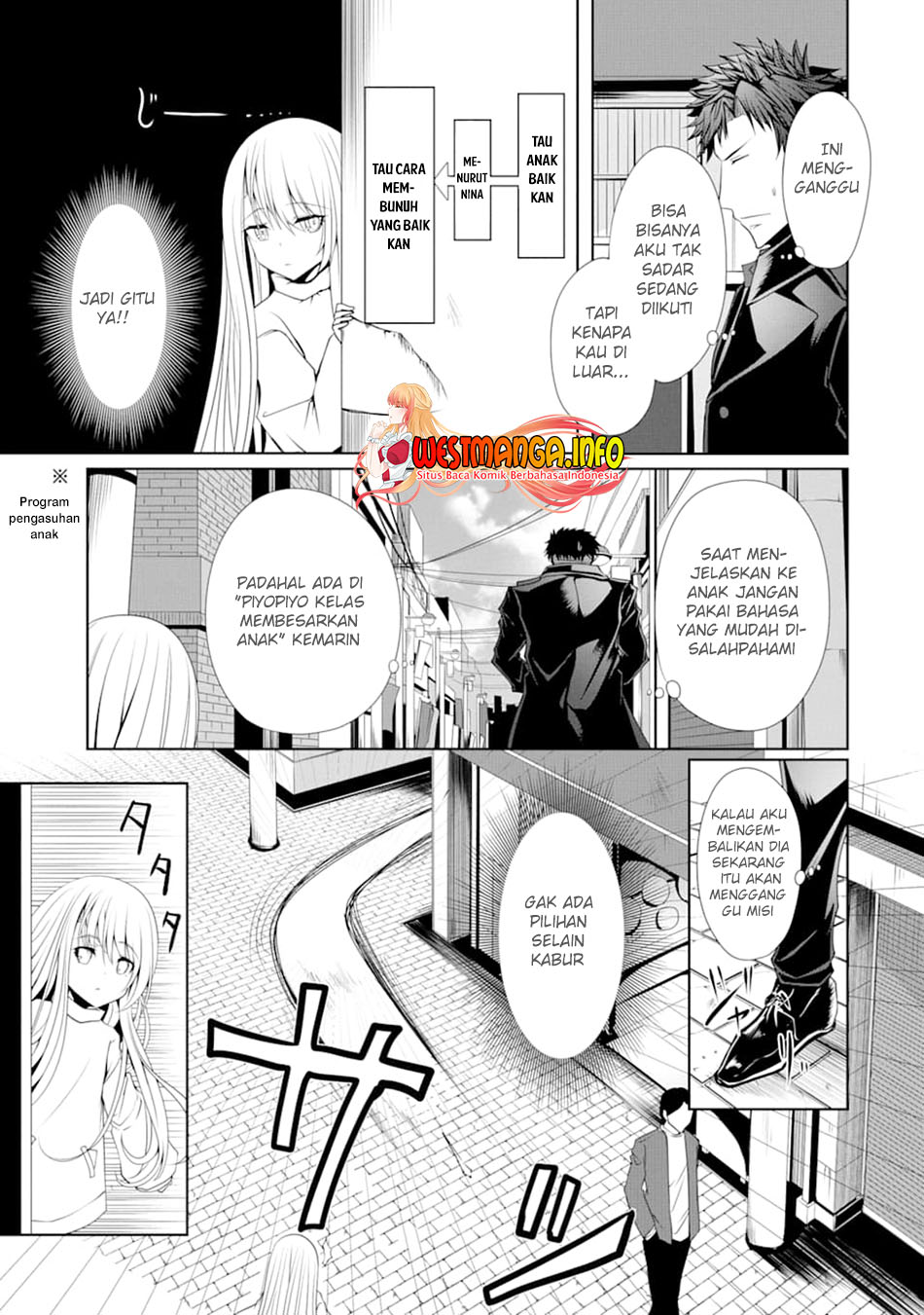 Nina wa Papa o Koroshitai Chapter 4 Gambar 11